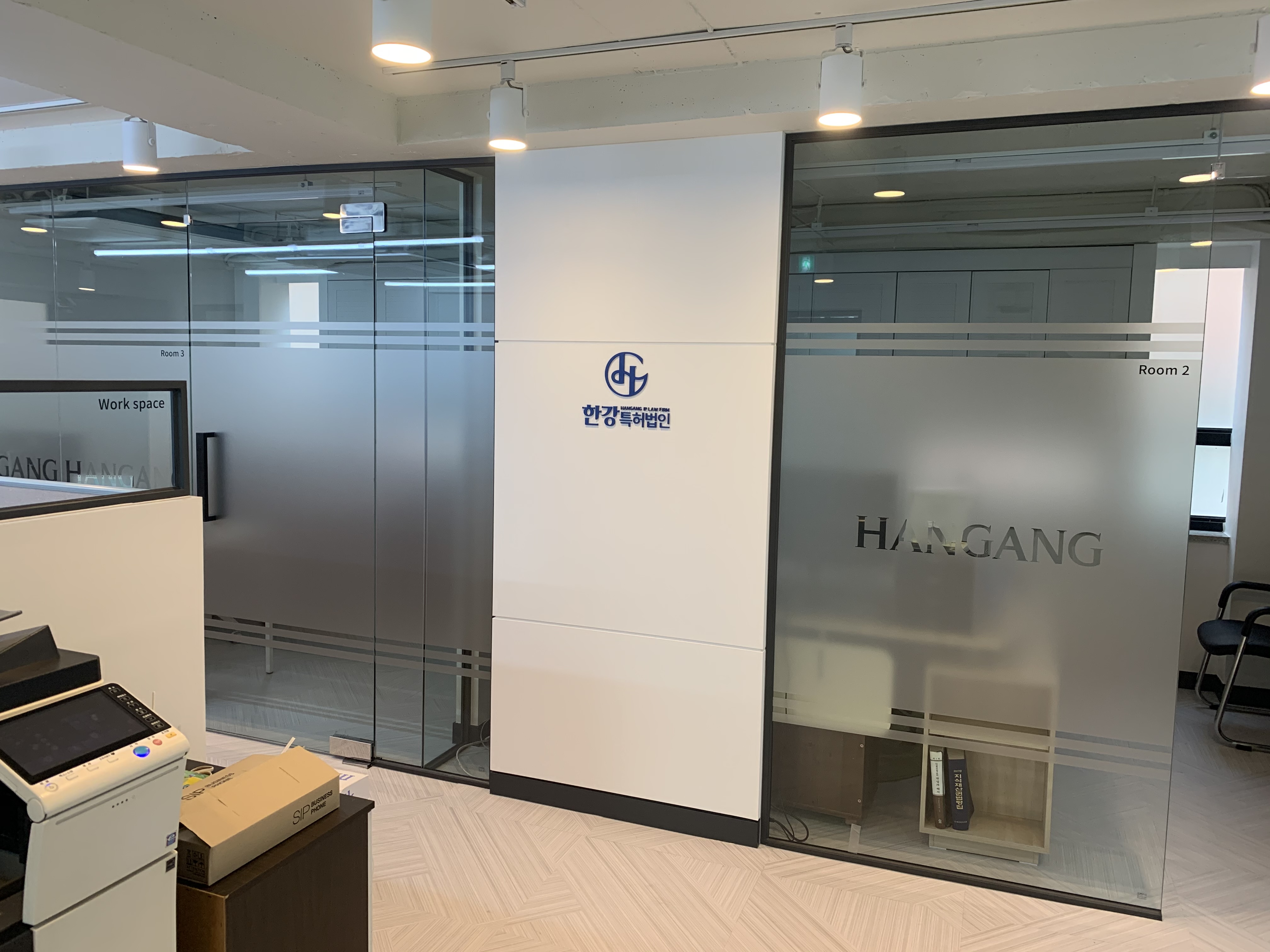 Hangang IP office